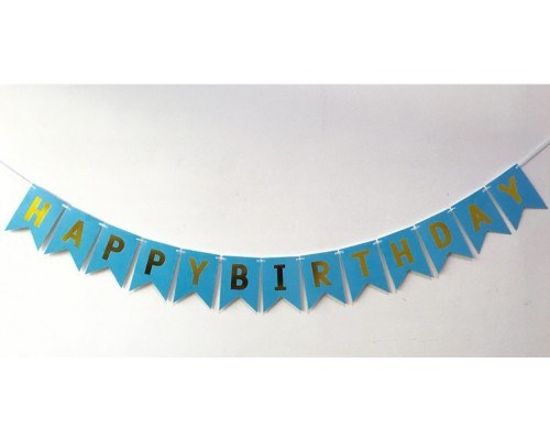 Гирлянда Happy Birthday Гирлянда Happy Birthday