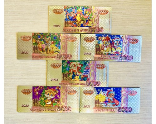 Магнит купюра с символом года Магнит купюра с символом года