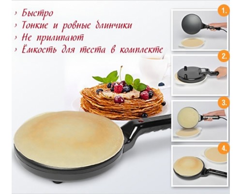 Блинница Sonifer Non Stick Coating Electric Crepe Maker погружная Блинница Sonifer Non Stick Coating Electric Crepe Maker погружная