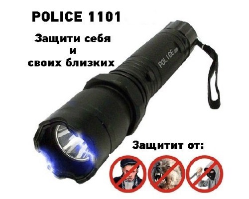 Фонарь-Шокер Фонарь-Шокер