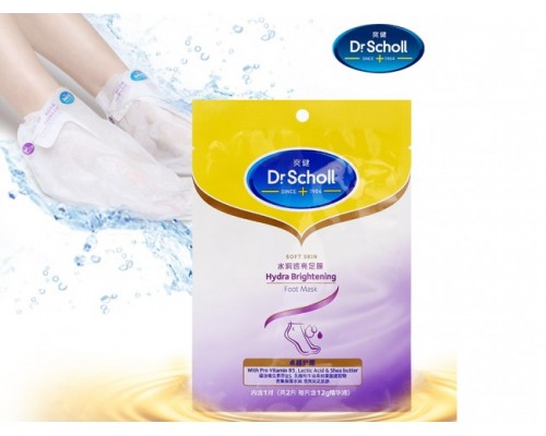 Маска для ног Hydra Brightening Foot Маска для ног Hydra Brightening Foot