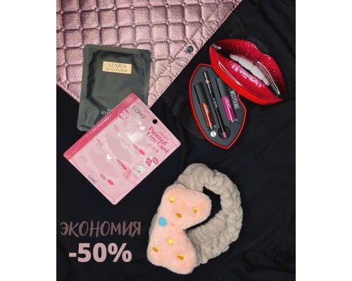 Подарочный набор подруге Подарочный набор подруге