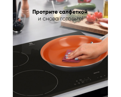 Сковорода La Chef (Ля Шеф) Сковорода La Chef (Ля Шеф)