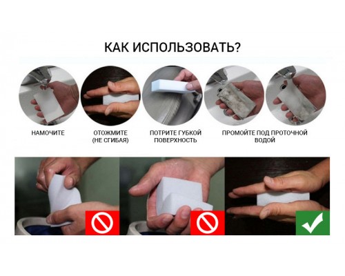 Меламиновая губка Меламиновая губка