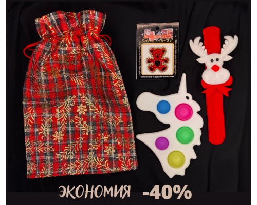 Подарочный детский набор Подарочный детский набор