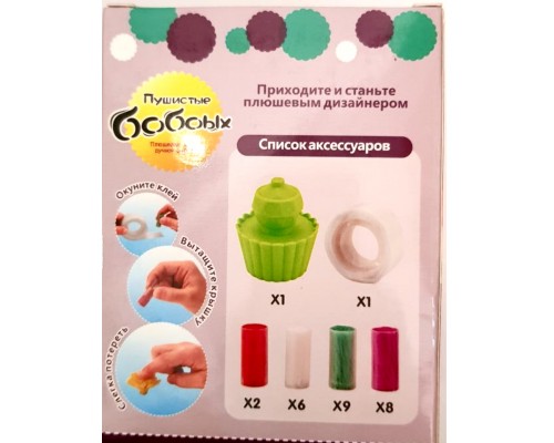 Игрушка Пушистые бобы Игрушка Пушистые бобы