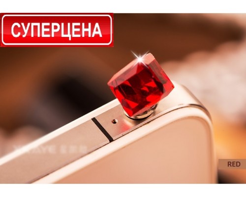 Украшение в разъём телефона (кристалл) Украшение в разъём телефона (кристалл)