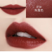 Стойкая увлажняющая помада для губ VENZEN Lipstick Bright (03)