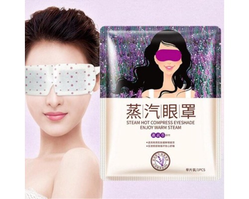 Паровая маска для глаза с лавандой Bioaqua Steam Hot Compress Eyeshade Enjoy Warm Steam Паровая маска для глаза с лавандой Bioaqua Steam Hot Compress Eyeshade Enjoy Warm Steam