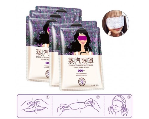 Паровая маска для глаза с лавандой Bioaqua Steam Hot Compress Eyeshade Enjoy Warm Steam Паровая маска для глаза с лавандой Bioaqua Steam Hot Compress Eyeshade Enjoy Warm Steam